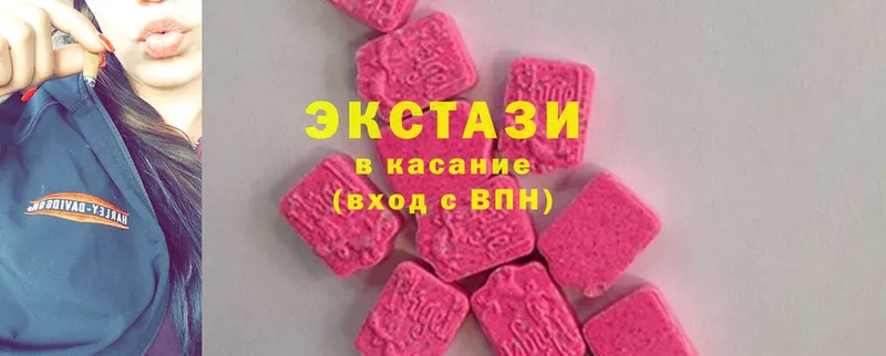 Ecstasy mix  Ахтубинск 