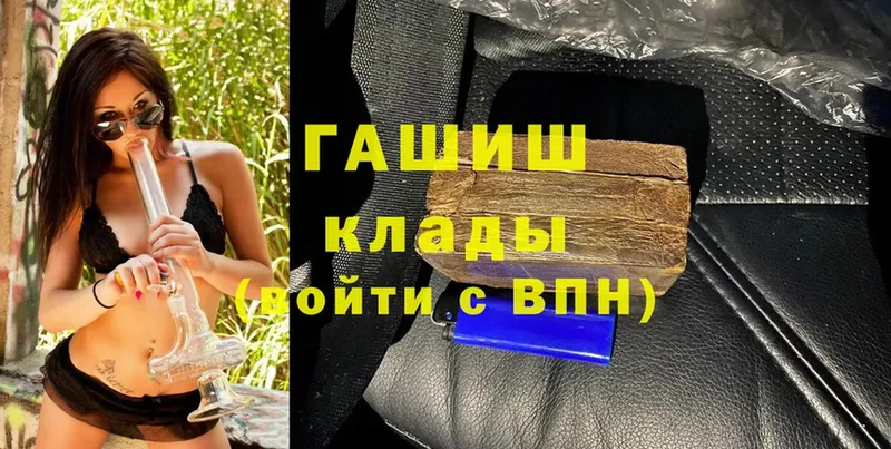 кракен ССЫЛКА  Ахтубинск  ГАШИШ hashish 