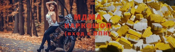 амфетамин Верея