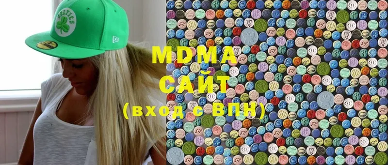 MDMA Molly  Ахтубинск 